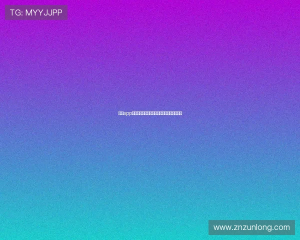 尊龙app登录线路异常如何快速修复确保顺畅登录体验